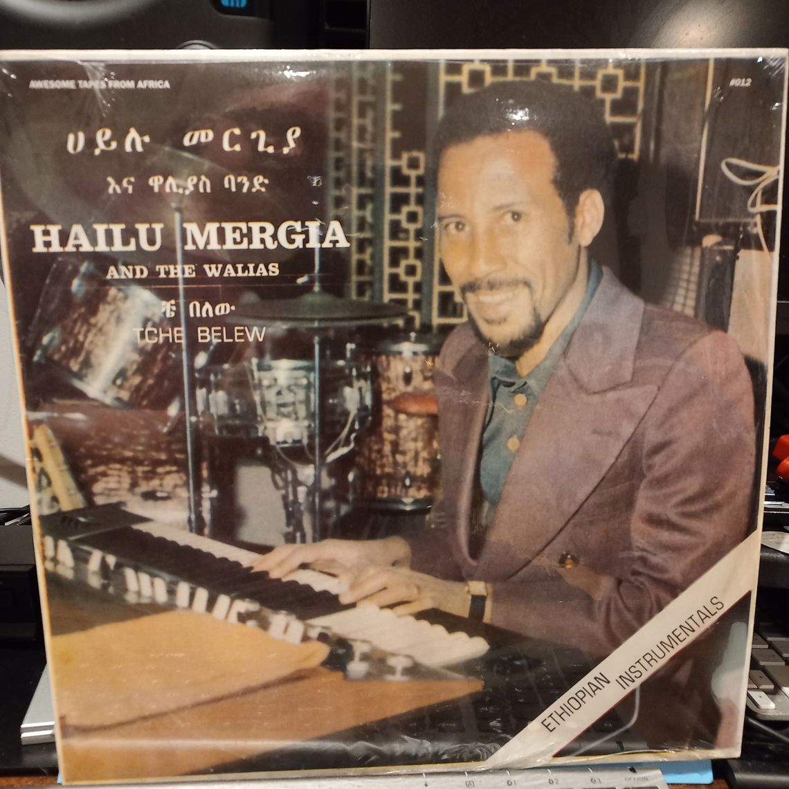 Hailu Mergia and The Walias - Tche Belew